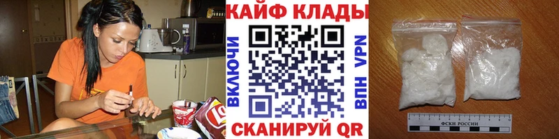 Сколько стоит Лаишево Cocaine A PVP Канабис МЕФ