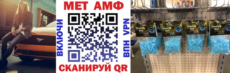 АМФЕТАМИН Розовый  мориарти клад  Лаишево 