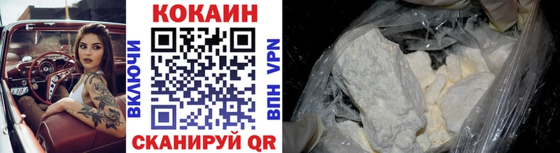Кокаин 99%  Лаишево 
