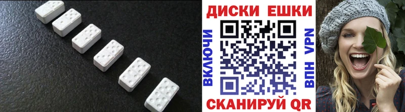 MEGA рабочий сайт  Лаишево  Экстази Cube  цены  