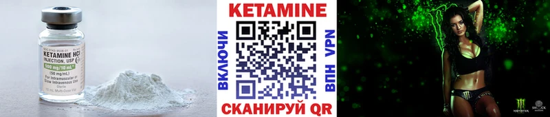 Кетамин VHQ  Лаишево 