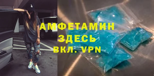 mdpv Армянск