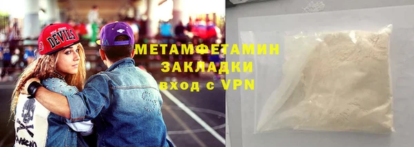 скорость Аркадак