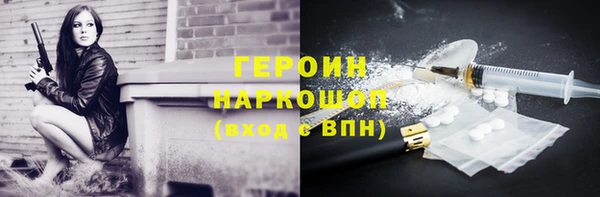 mdpv Армянск