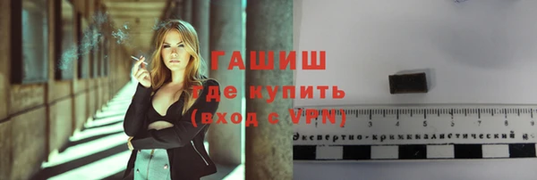 mdpv Армянск