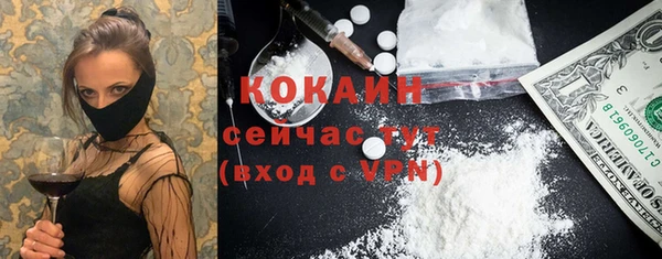 mdpv Армянск