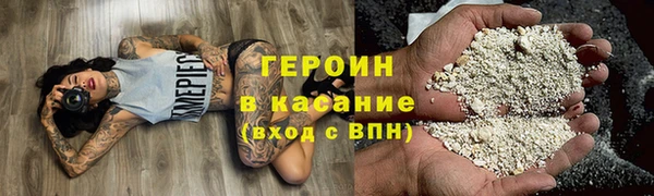 альфа пвп Арсеньев