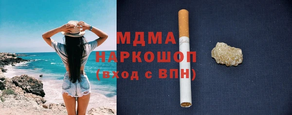 гашишное масло Алексеевка