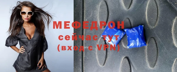 скорость Аркадак