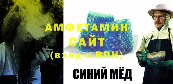 скорость Аркадак