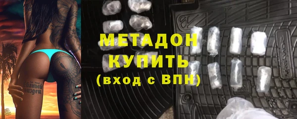 спайс Валдай