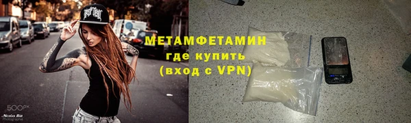 mdpv Армянск