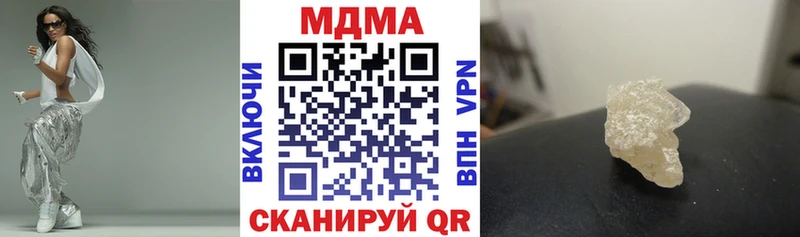 МДМА Molly  ОМГ ОМГ ONION  маркетплейс как зайти  Лаишево 
