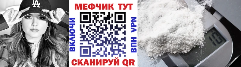 это клад Лаишево МЕФ 4 MMC