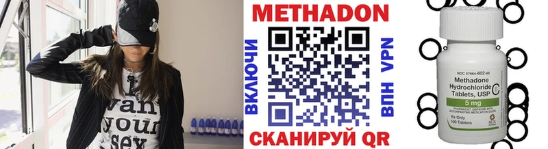 наркошоп  Лаишево  кракен рабочий сайт  Метадон VHQ 