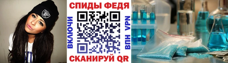 Метамфетамин кристалл  наркота  Лаишево 