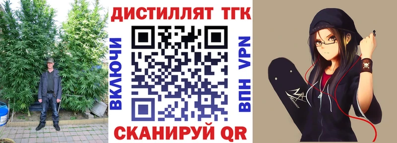 MEGA tor  Лаишево  ТГК вейп 